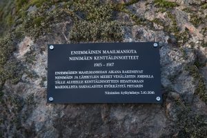 muistolaatta